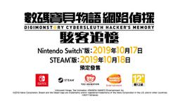 뱦 ·̽ ׷䡷İ½NS/PCƽ̨