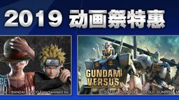 ۷PS̵꿪ι2019ػݴۻ