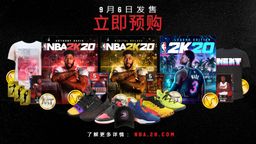 NBA 2K20﷢96շ ά˹Τ´ԡ