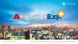 AгExp.+11µ½PS4ƽ̨ нгģ⡱