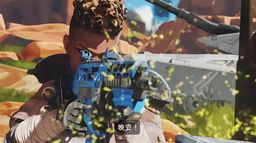 ApexӢۡڶԤ湫 °汾ӷ顱