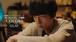 糡 ջ14 ֮סGLAYرƬ