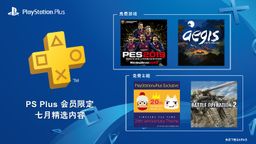 ۷PSN̵ÿƼ̻ 7»Ϸȡ