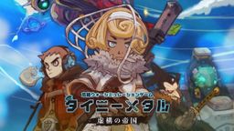 TINY METAL 鹹ĵ۹711շ Ƴ