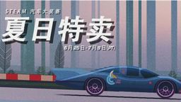 Steam 2019ļʽ ͬߡ