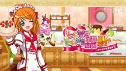 LOVE LOVE  ҵʳס⣺ʺӻġ