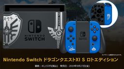 ߶11SԼ޶Switchͬ桱