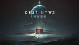 2ƻӰҪ δֶ֧ƽ̨浵