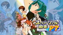 ̡P5P6֮󡶳ʵ齫P7Ҳ½Switchƽ̨