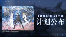 ջ15ƻ ҰϲТȫ´ࡱ