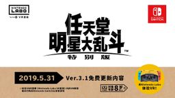 ǴҶ ر桷¼Labo VR֧֡