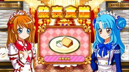 LOVE LOVE  ~ҵʳV~İƳ