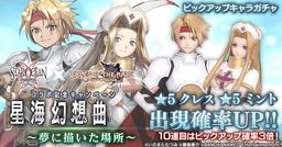 ʷԵĺͽ ֮롶˵ϵн