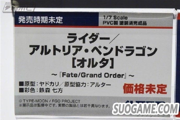 MegaHobby EXPO 2019春在今日举办 展出海量精美手办作品