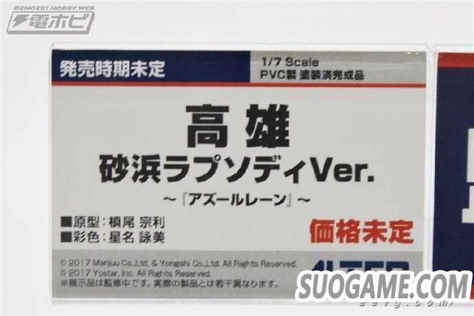 MegaHobby EXPO 2019春在今日举办 展出海量精美手办作品