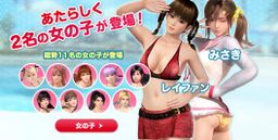 ɳ̲3F׷ӽɫDLCϼ NS糺ƳѰ桱