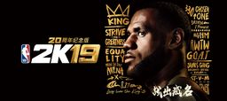 NBA2K19PS4а潫527շ 259Ԫ/399Ԫ