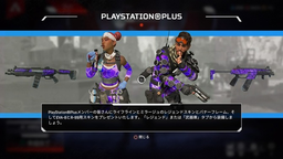 PS4桶APEXӢۡرPS+Ӣۼ޶Ƥ