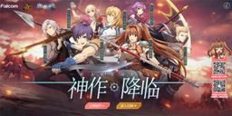 Falcom֮켣OL8йչӪ