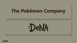 鱦Ρ20203ǰƳ DeNA