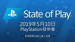 SIE510ղڶState of Play