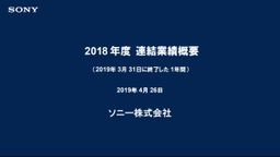 ṫ18-19Ʊ 꽫ӴĿͶ롱