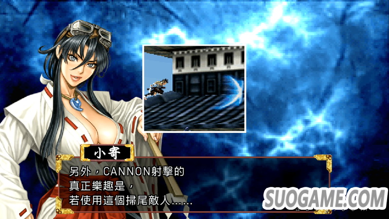 Switch《彩京精选Vol.3》公布繁体中文版具体发售日期