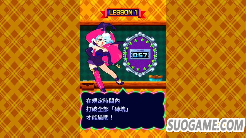 Switch《彩京精选Vol.3》公布繁体中文版具体发售日期