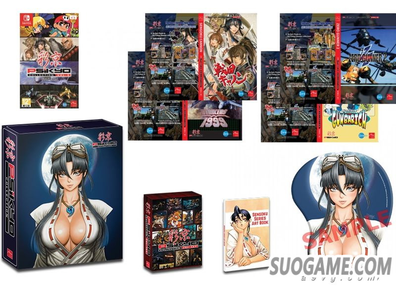 Switch《彩京精选Vol.3》公布繁体中文版具体发售日期