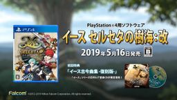   ġӰ 5µ½PS4