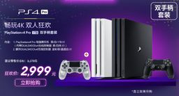PlayStationдӲػݿ 绶޼䡱