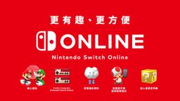 Switch۷Online423տ 궨155۱ҡ