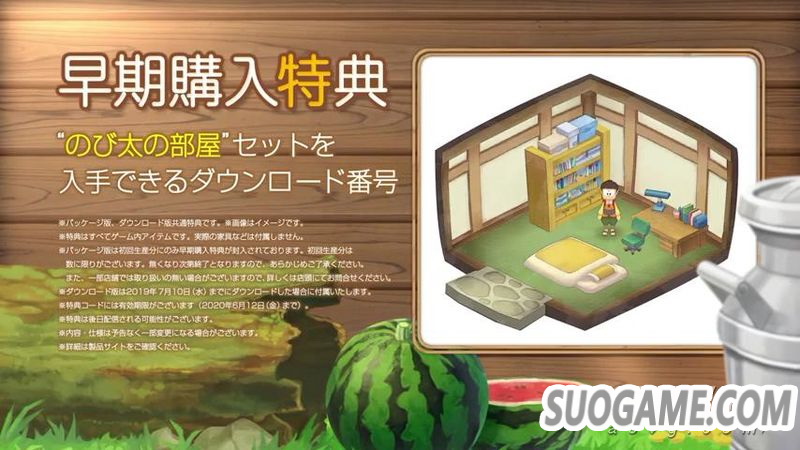 Nintendo Switchɥ館 Τ̫ZڣPV_20190402091613.JPG