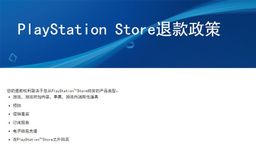 PSNְݽ˿ 14δϷ