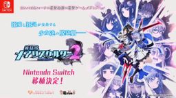 2½Switchƽ̨ ֧HD񶯡
