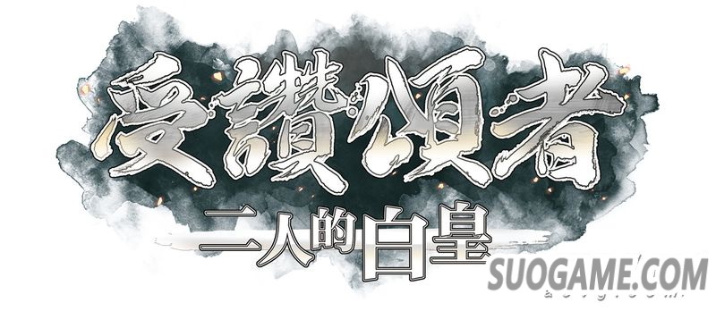 uta3_logo_CHT.jpg