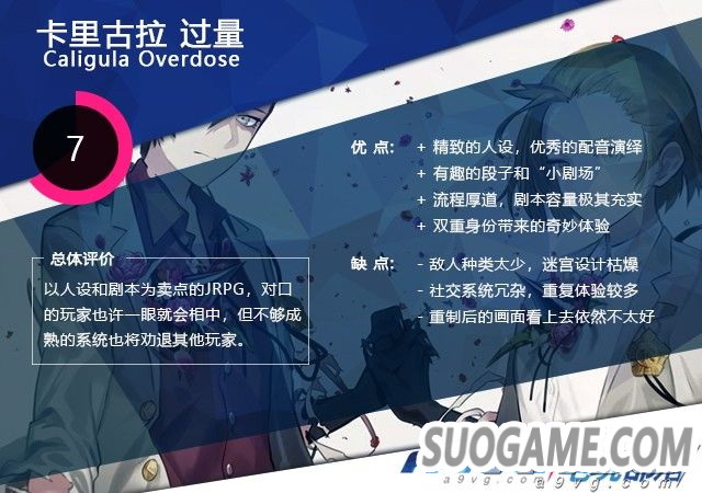  ⣺;籾ΪĵJRPG