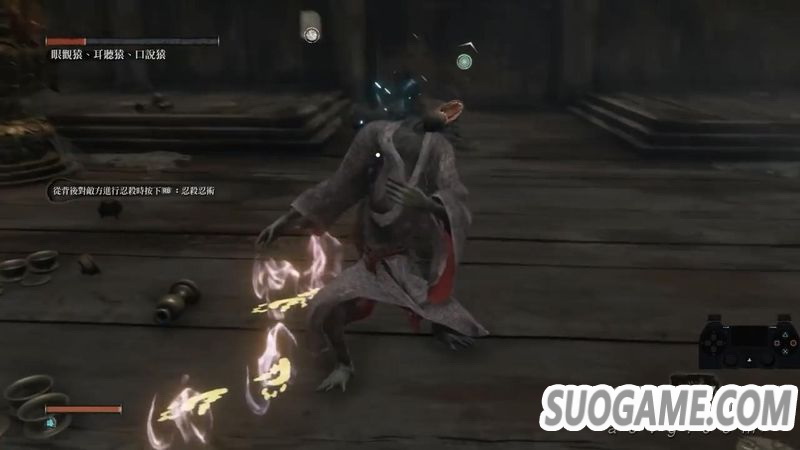 Sekiro - Monkeys Fight Quick Kill (figured out by Distortion2)_20190328120918.JPG