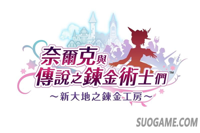 Atelier Nelke_Logo_CH_fix_s.jpg