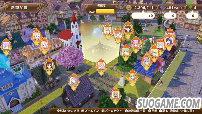 Atelier Nelke_SS01.jpg