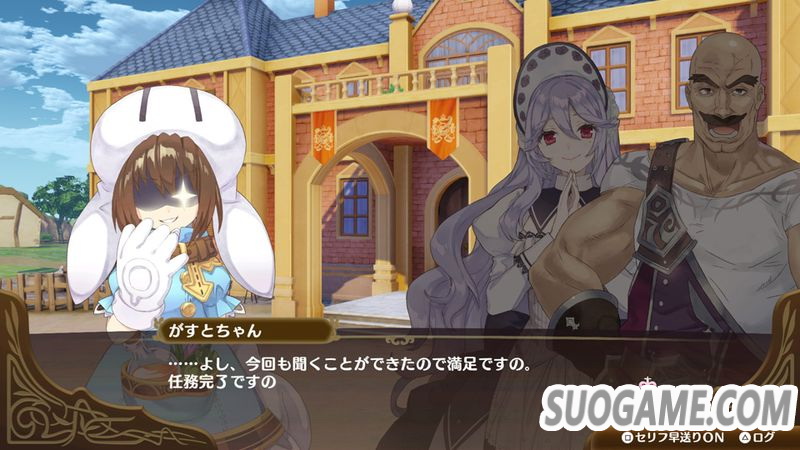 Atelier Nelke_SS04.jpg