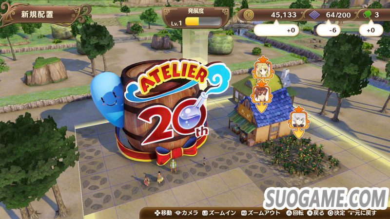 Atelier Nelke_SS05.jpg