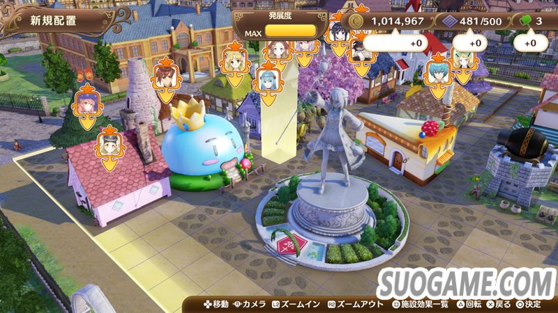 Atelier Nelke_SS06.jpg