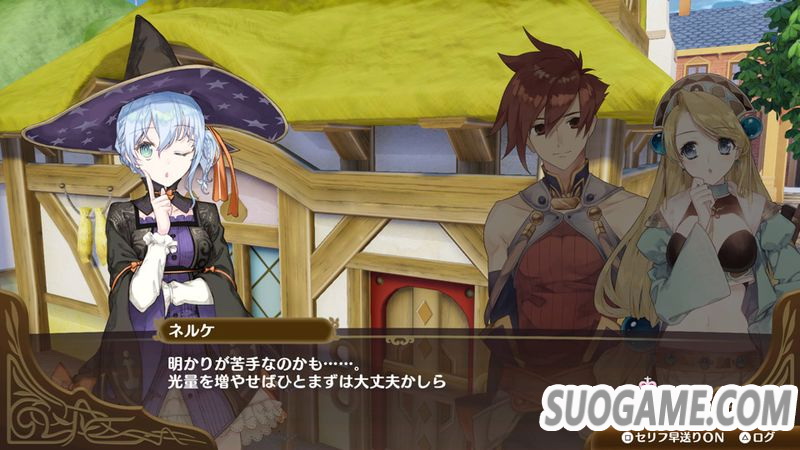 Atelier Nelke_SS07.jpg