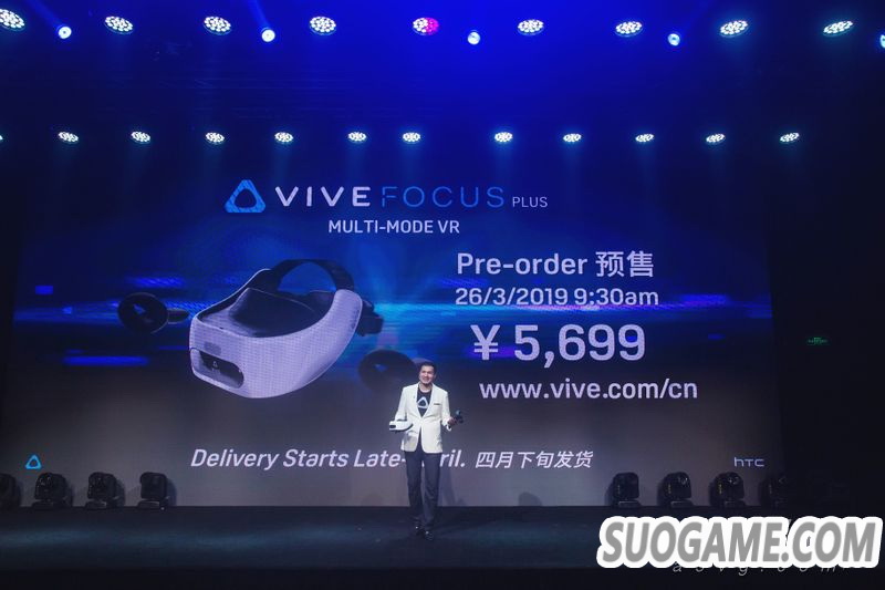 VIVE FOCUS PLUSVEC2019ʽ-1_gaitubao_com_1824x1216.jpg