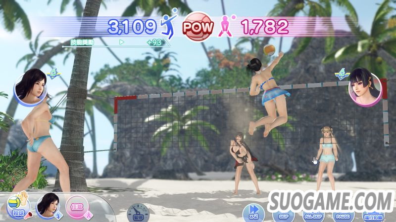 Beach Volleyball2.jpg