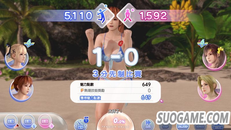 Beach Volleyball3.jpg