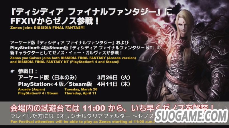 bandicam 2019-03-24 09-54-59-515.jpg