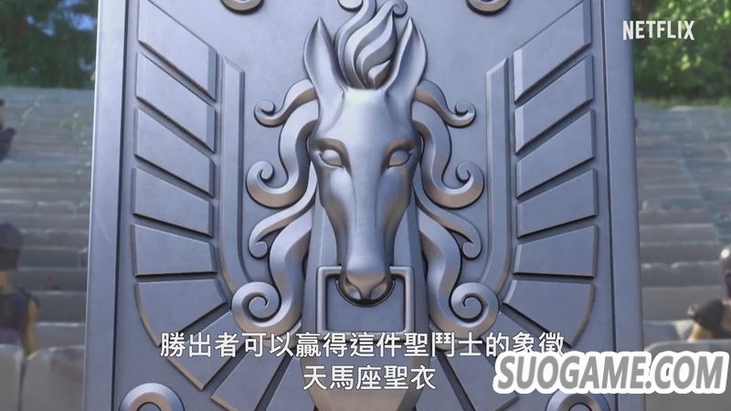 3D动画《圣斗士星矢：黄道十二宫战士》宣传视频 7月19日推出