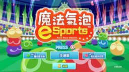 eSportsѸսģʽ ϷŻС